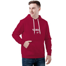 Load image into Gallery viewer, Excel Past Those Distractions  Men&#39;s Hoodie